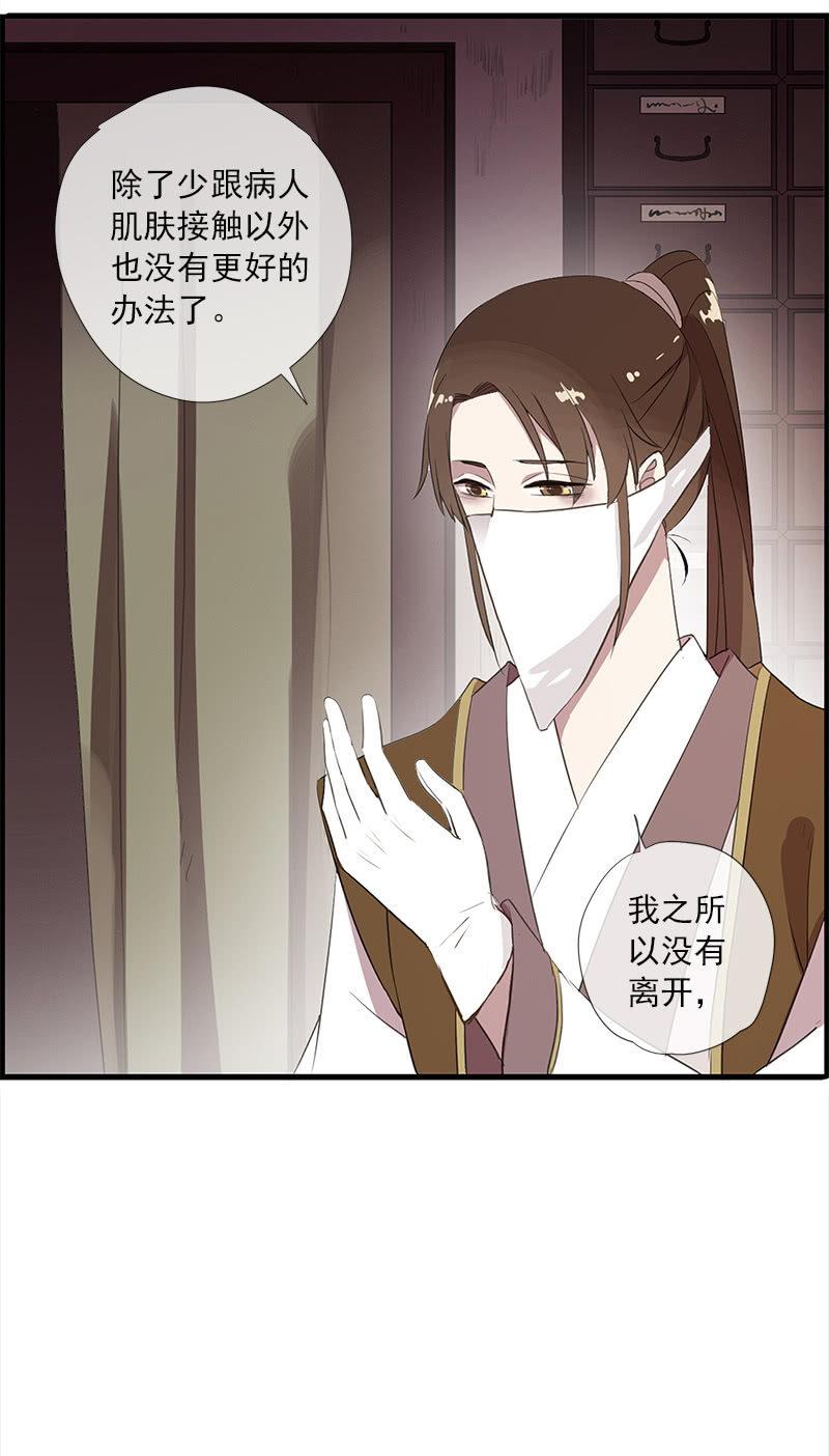 第39话-诅咒(1/2)-第39话