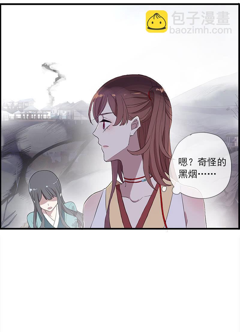 第39话-诅咒(1/2)-第39话