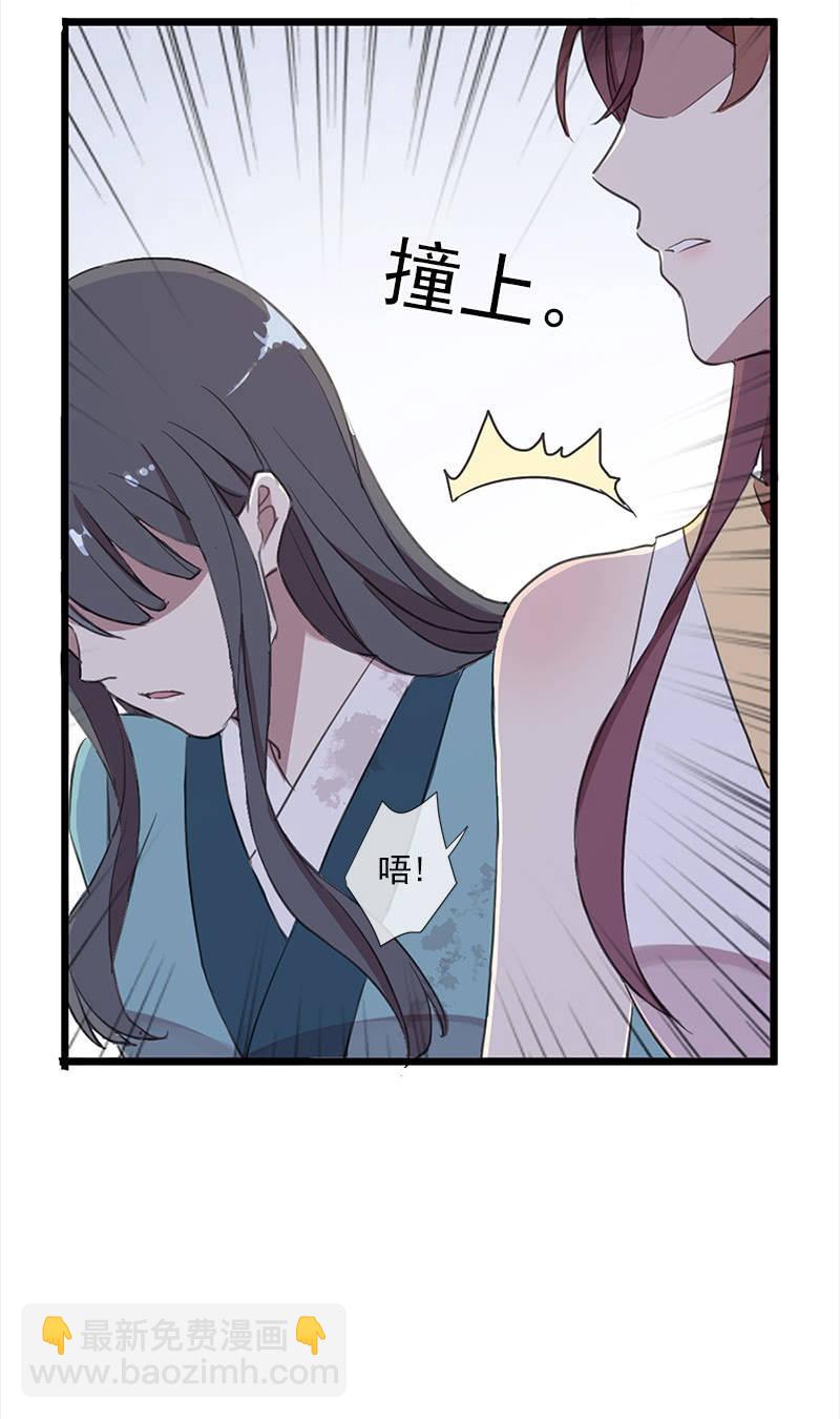 第39话-诅咒(1/2)-第39话