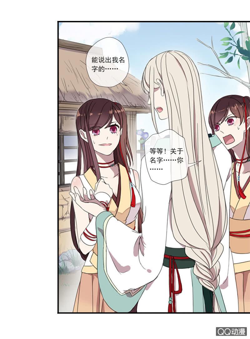 05话-道是无情(1/2)-第5话