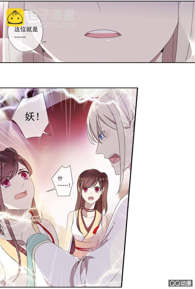 05话-道是无情(1/2)-第5话