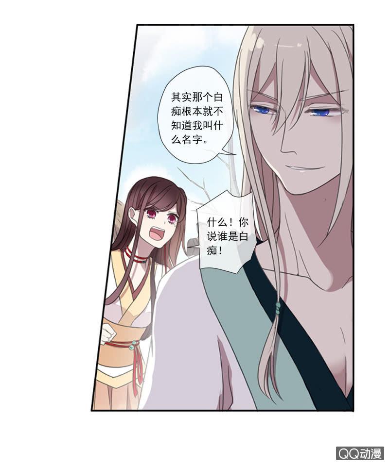 05话-道是无情(1/2)-第5话