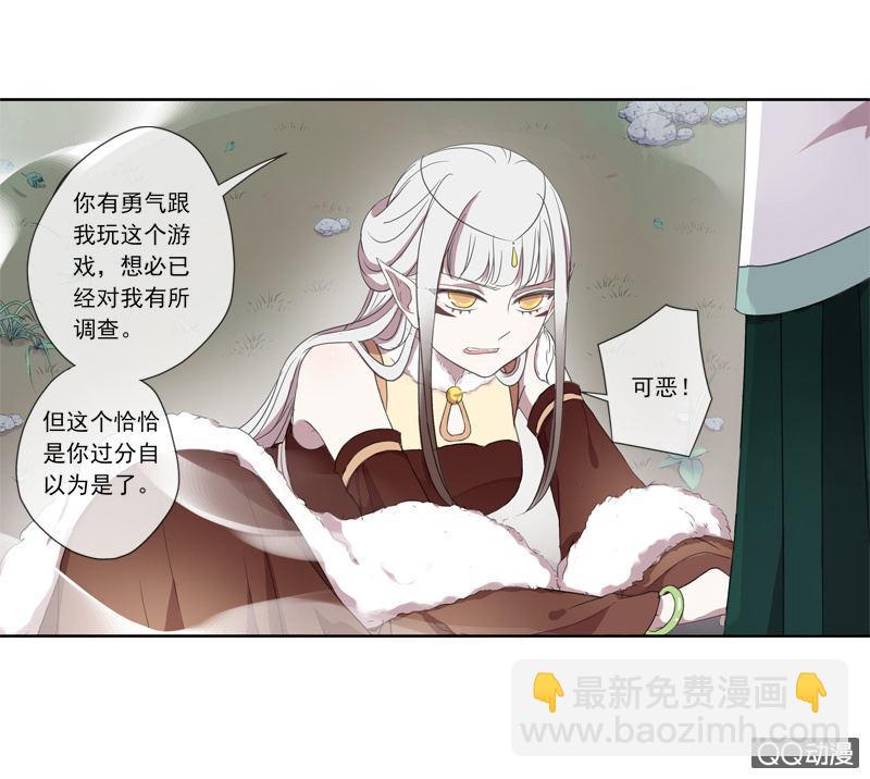 05话-道是无情(1/2)-第5话