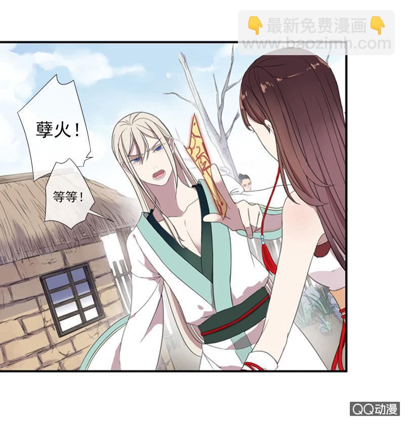 05话-道是无情(1/2)-第5话