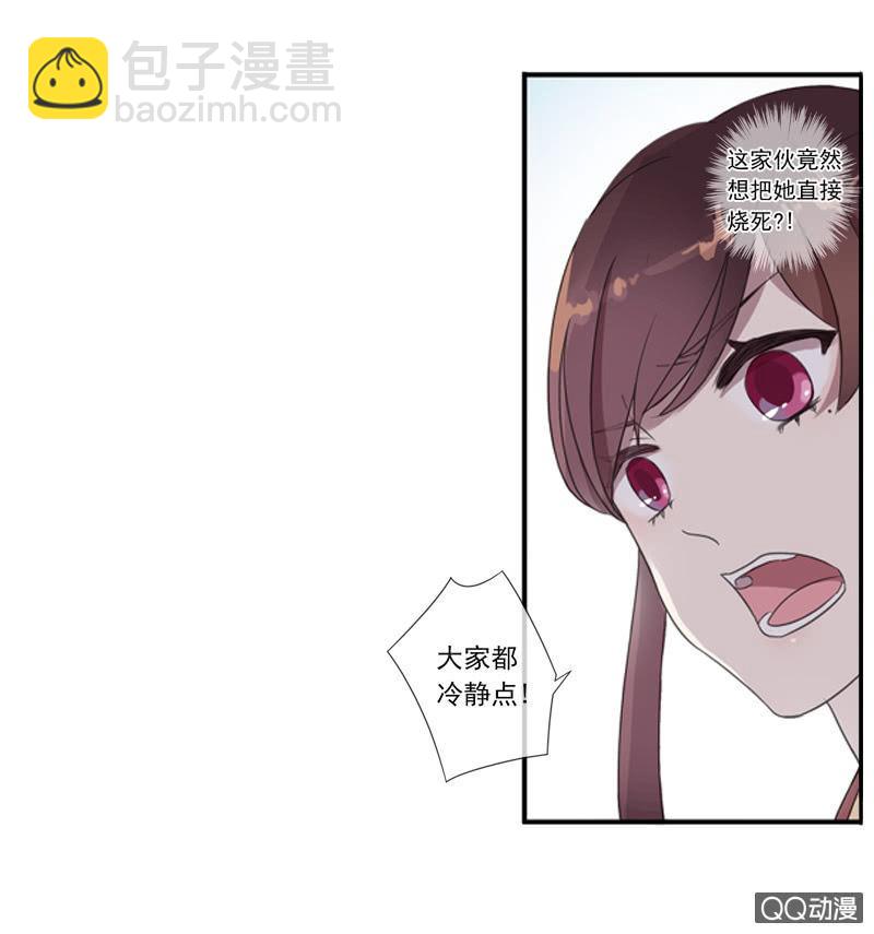 05话-道是无情(1/2)-第5话