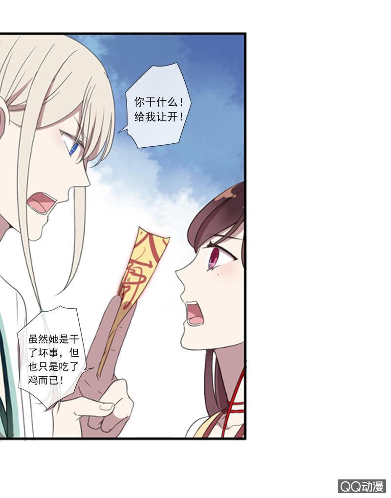 05话-道是无情(1/2)-第5话