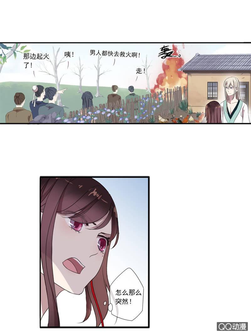 05话-道是无情(1/2)-第5话