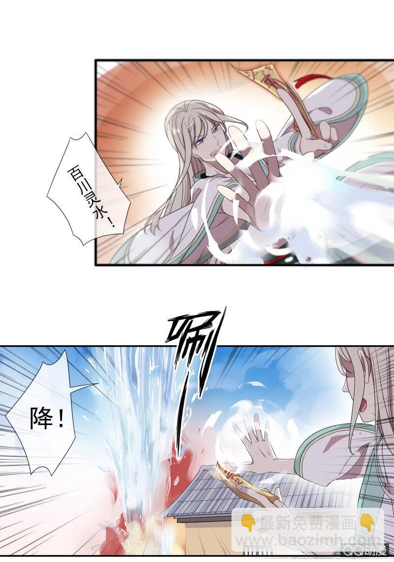 05话-道是无情(1/2)-第5话