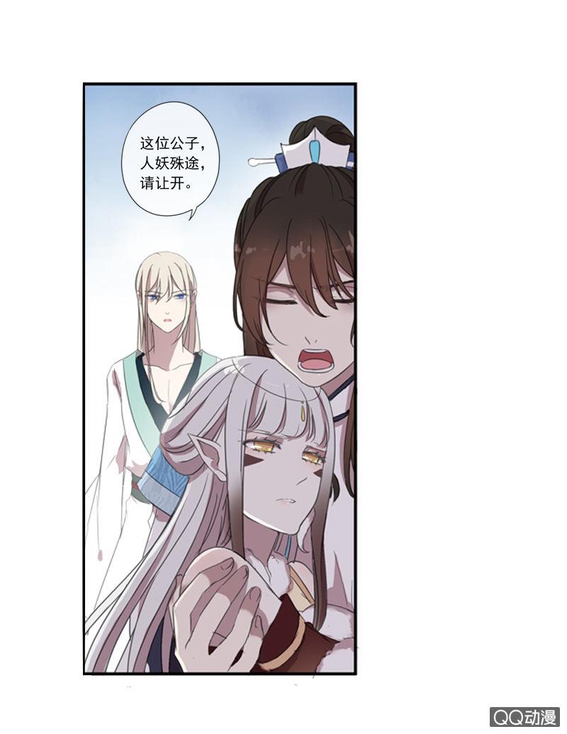 05话-道是无情(1/2)-第5话