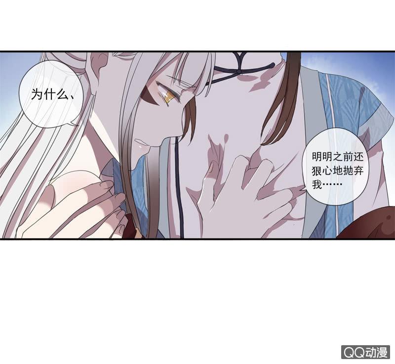 05话-道是无情(1/2)-第5话