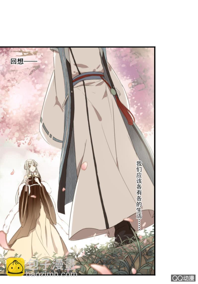 05话-道是无情(1/2)-第5话