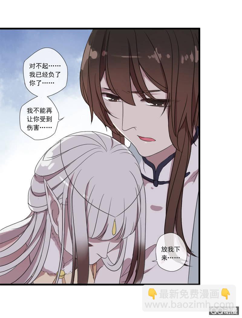 05话-道是无情(1/2)-第5话