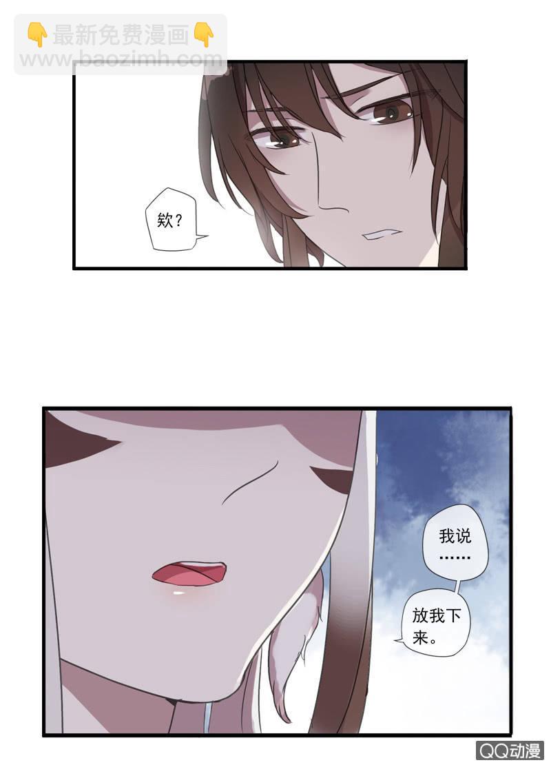 05话-道是无情(1/2)-第5话