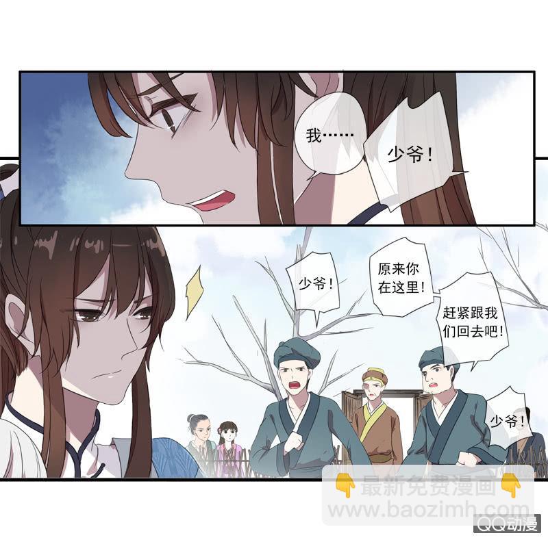 05话-道是无情(1/2)-第5话