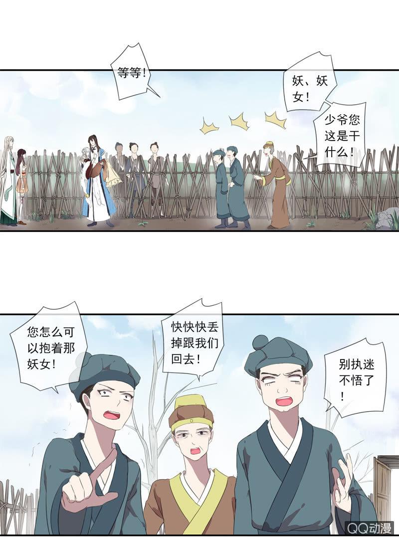 05话-道是无情(1/2)-第5话