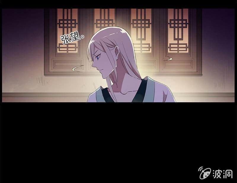 第41话-落荒而逃(1/2)-第41话