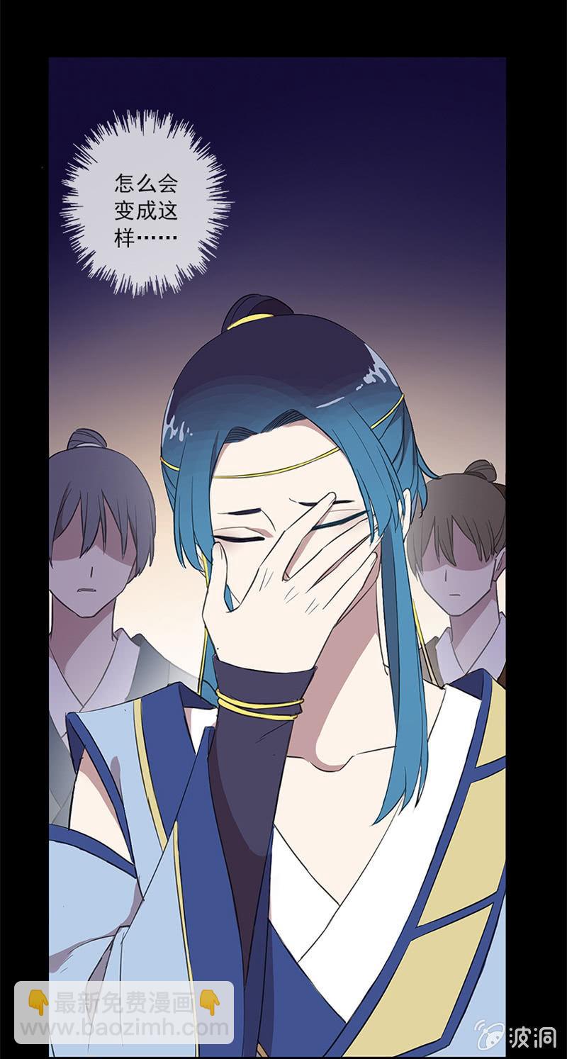 第41话-落荒而逃(1/2)-第41话