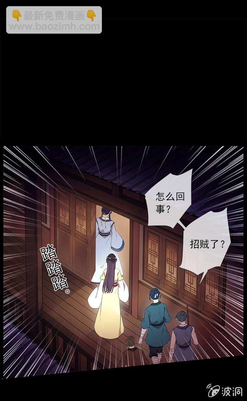 第41话-落荒而逃(1/2)-第41话