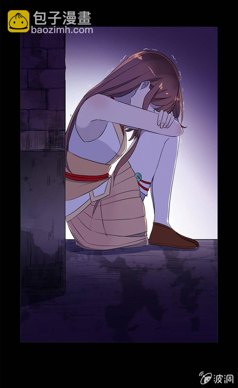 第41话-落荒而逃(1/2)-第41话