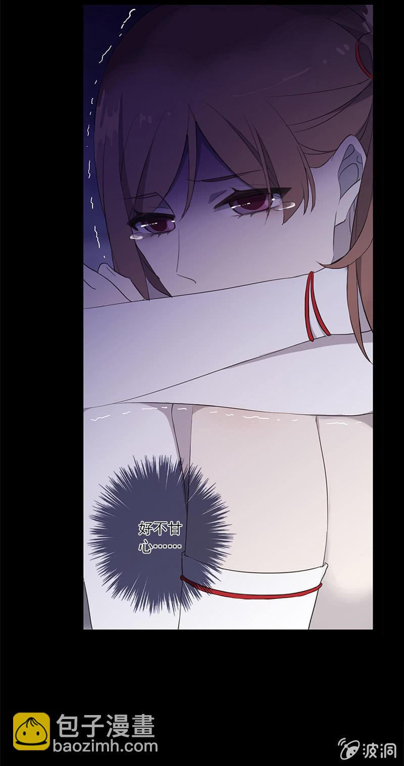 第41话-落荒而逃(1/2)-第41话