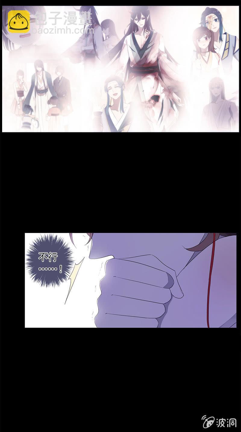 第41话-落荒而逃(1/2)-第41话