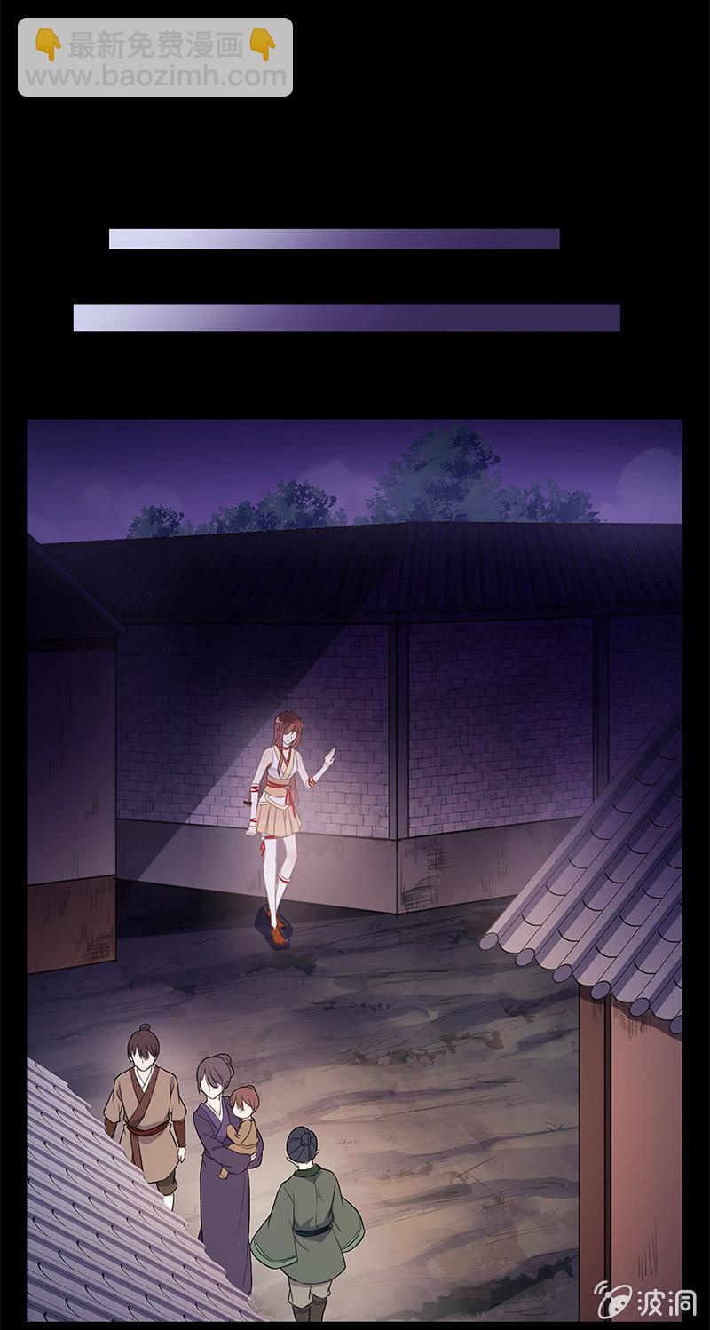 第41话-落荒而逃(1/2)-第41话