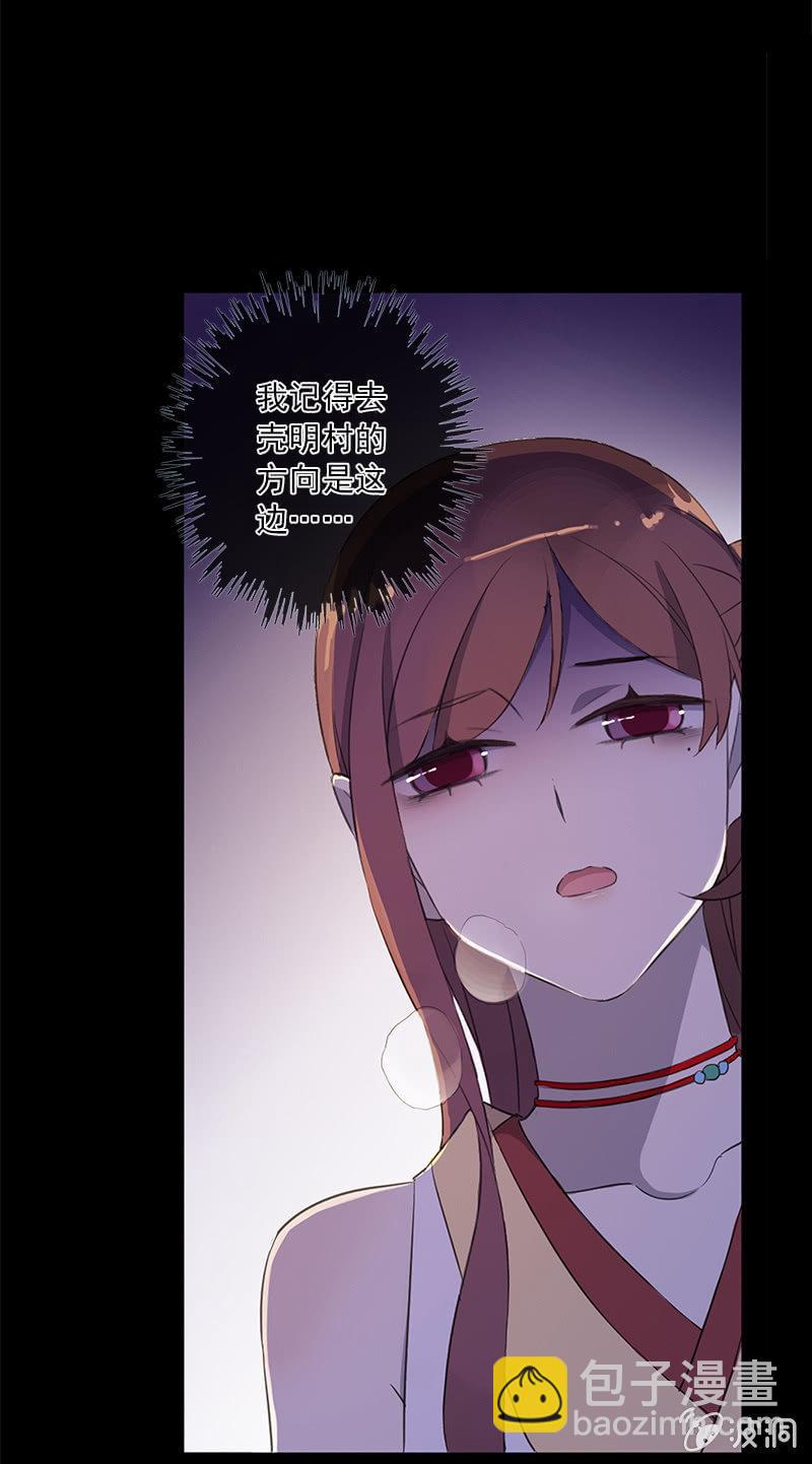 第41话-落荒而逃(1/2)-第41话