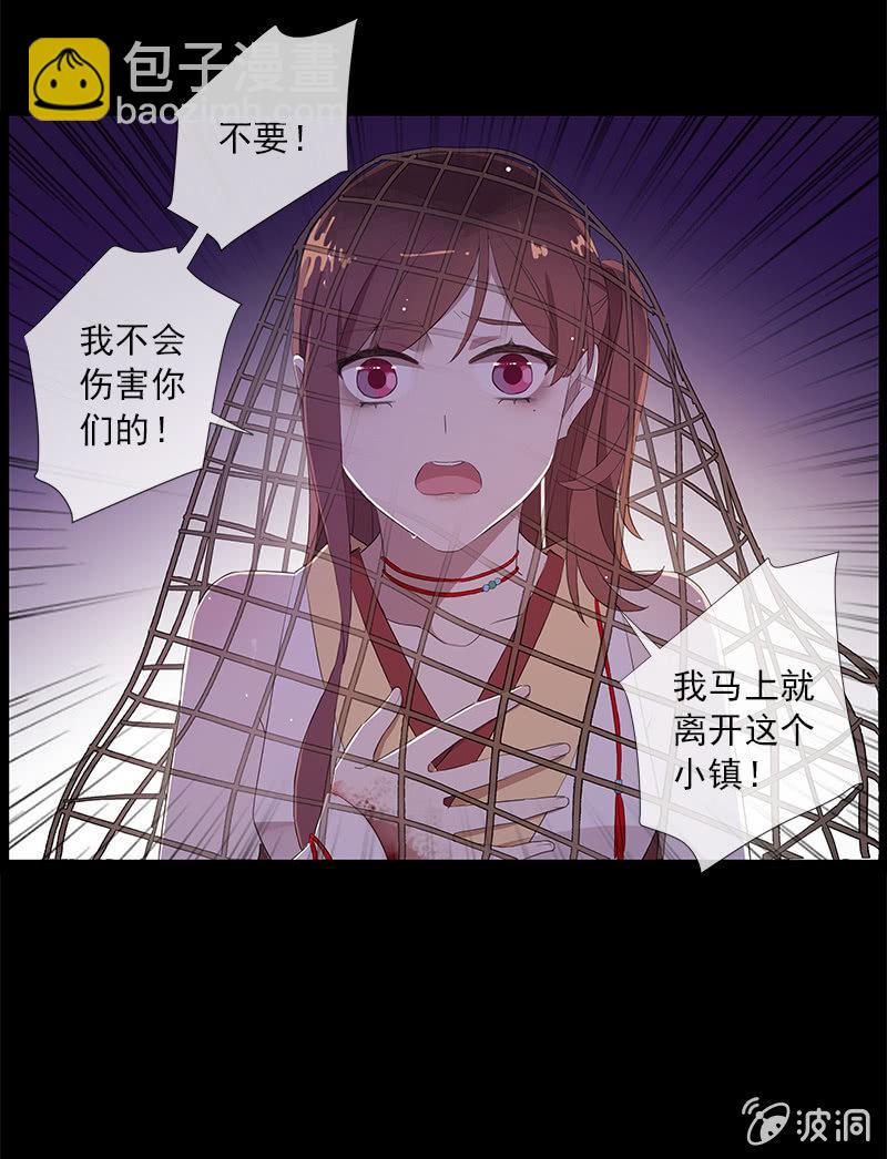 第41话-落荒而逃(1/2)-第41话