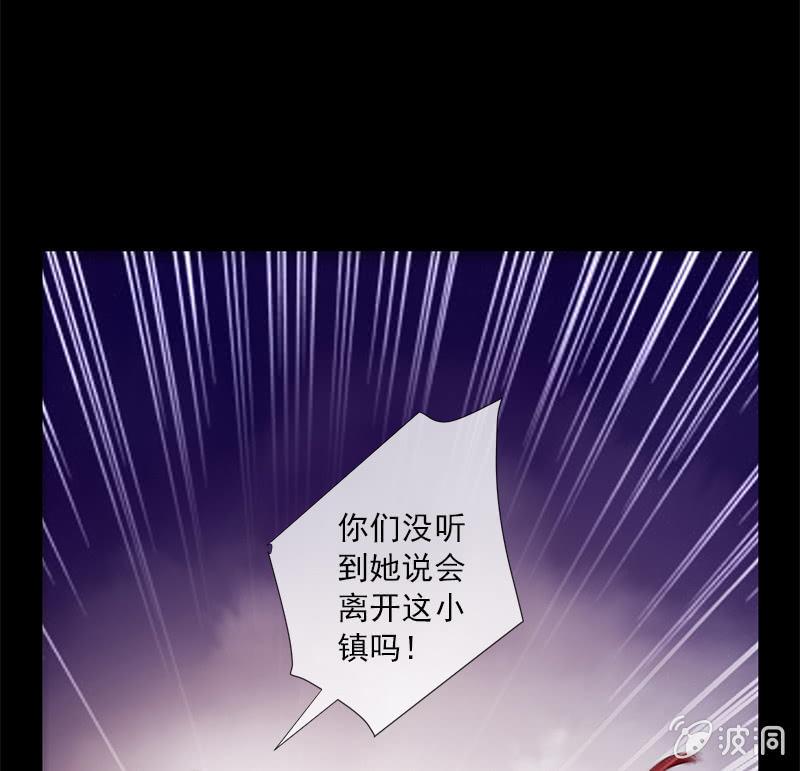 第41话-落荒而逃(1/2)-第41话