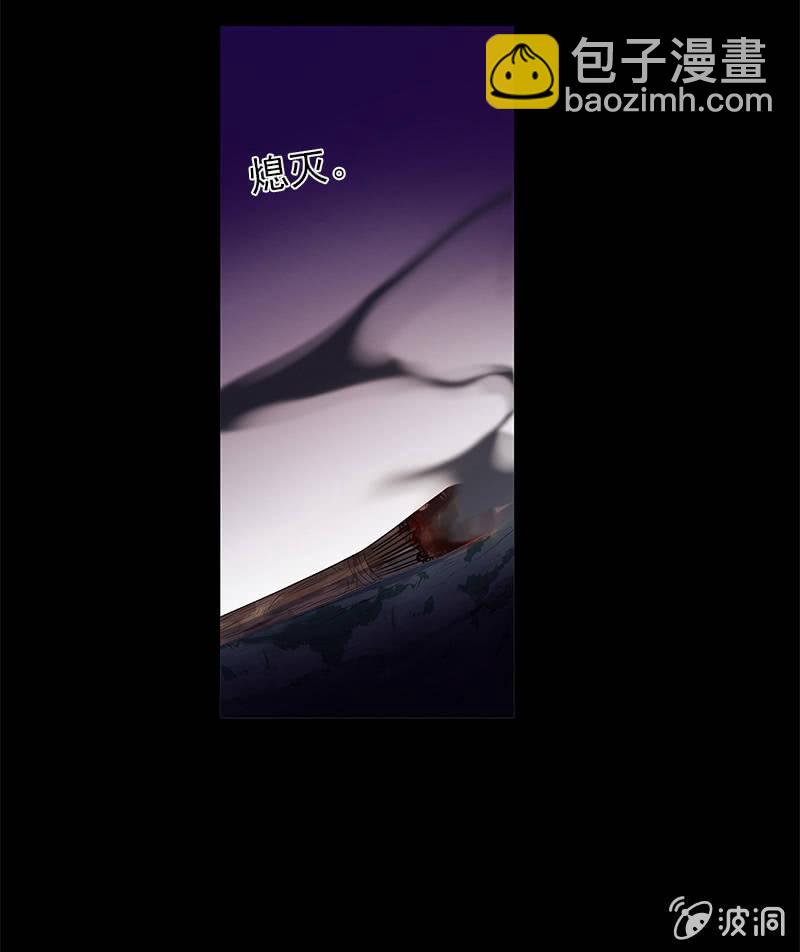 第41话-落荒而逃(1/2)-第41话