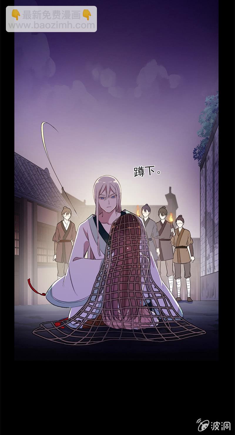 第41话-落荒而逃(1/2)-第41话