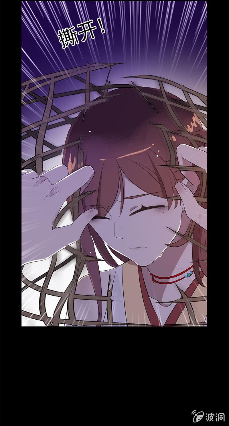 第41话-落荒而逃(1/2)-第41话