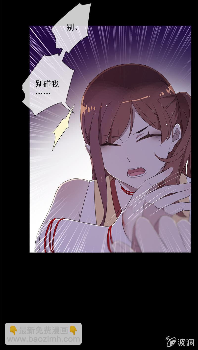 第41话-落荒而逃(1/2)-第41话