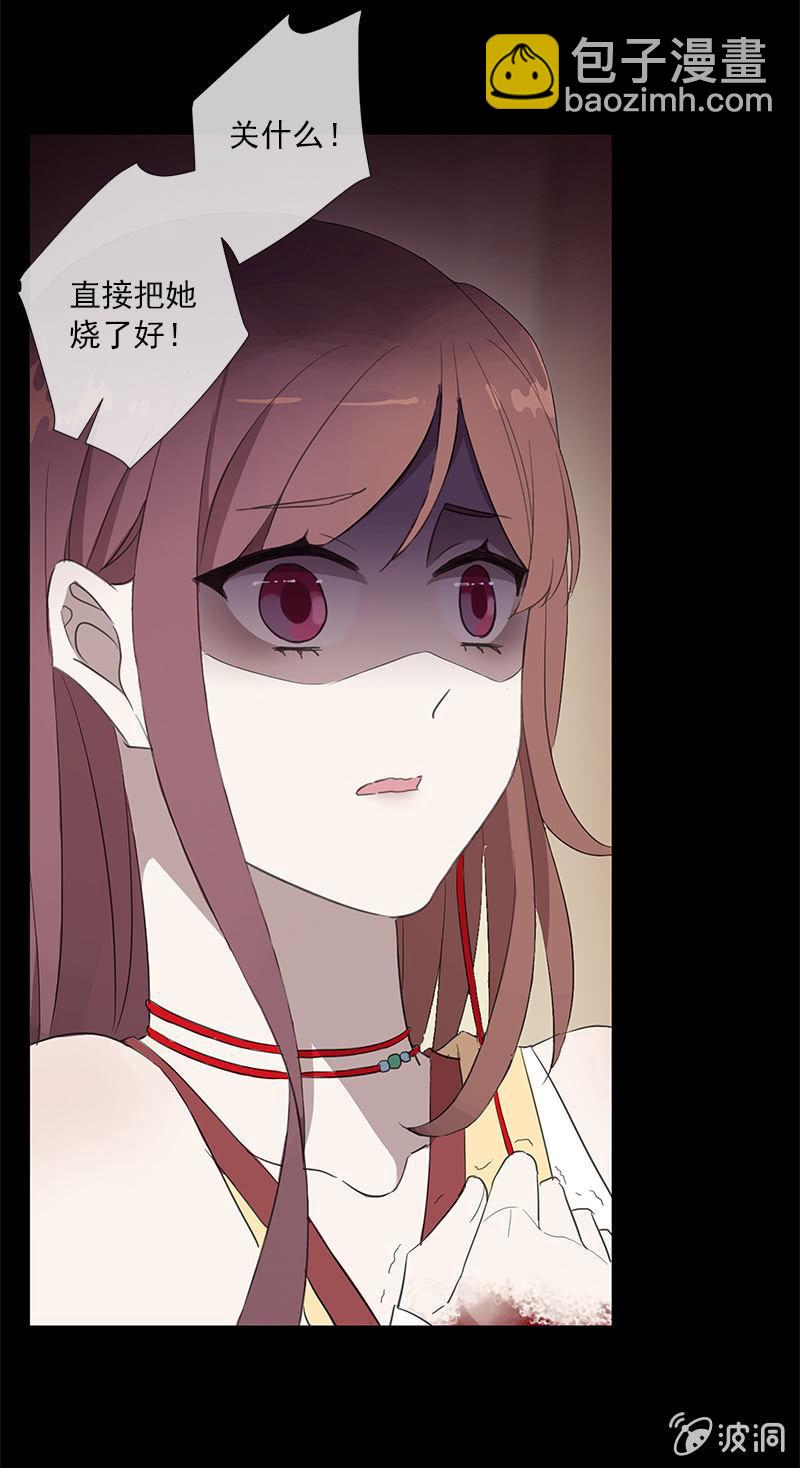 第41话-落荒而逃(1/2)-第41话