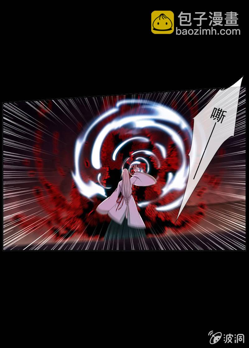 第43话-除妖世家(1/2)-第43话