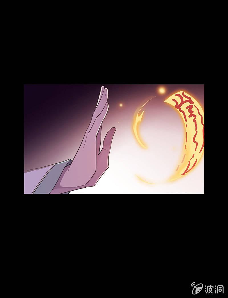 第43话-除妖世家(1/2)-第43话