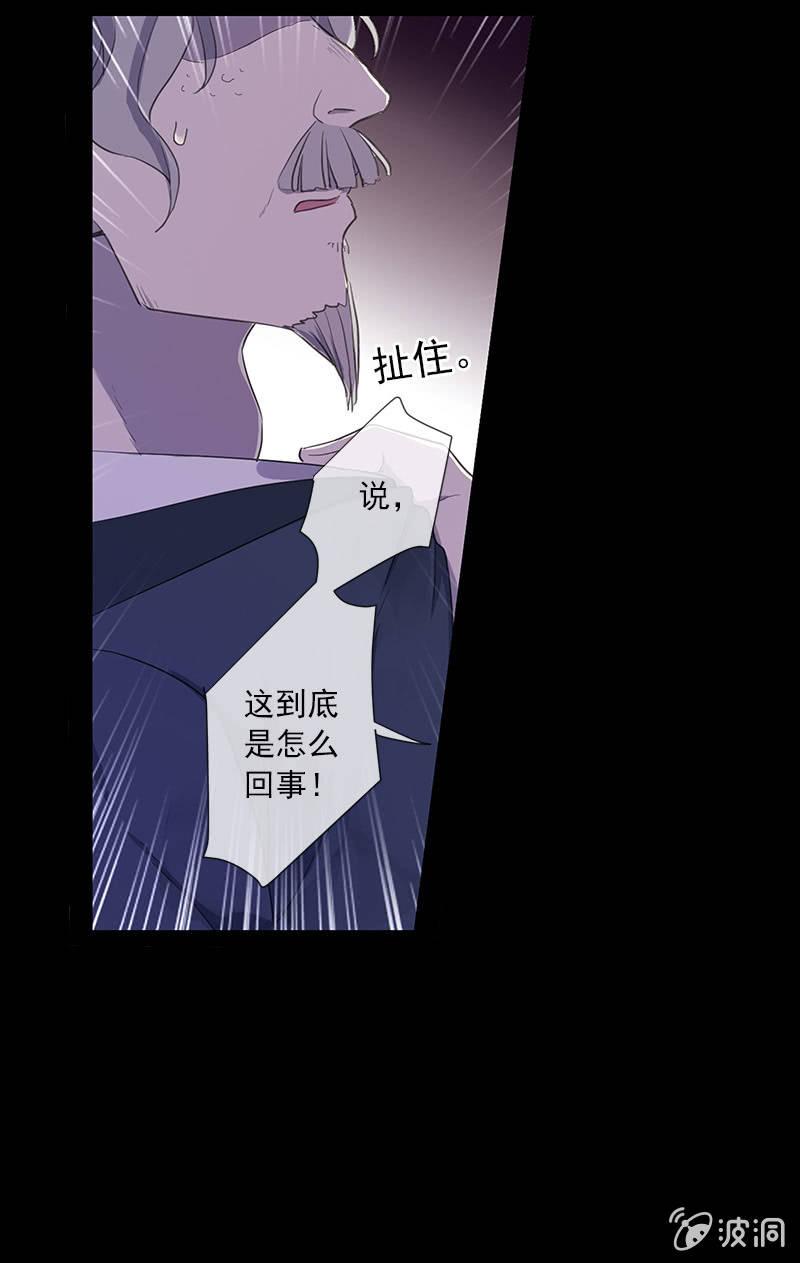 第43话-除妖世家(1/2)-第43话