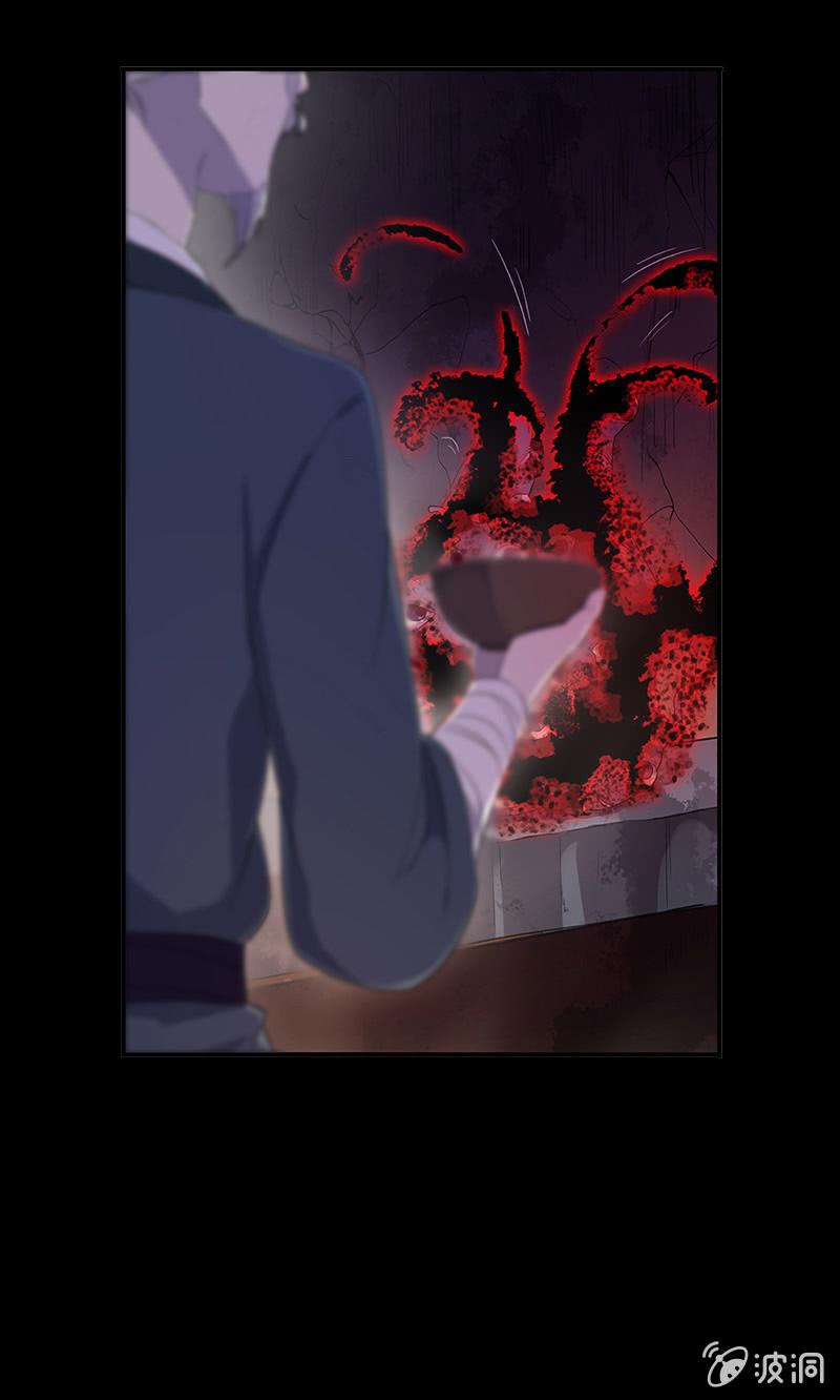 第43话-除妖世家(1/2)-第43话