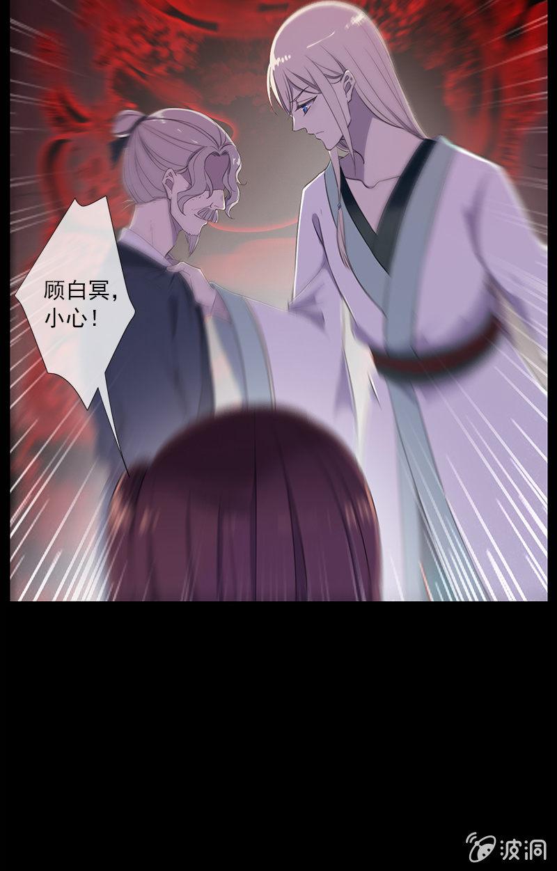 第43话-除妖世家(1/2)-第43话