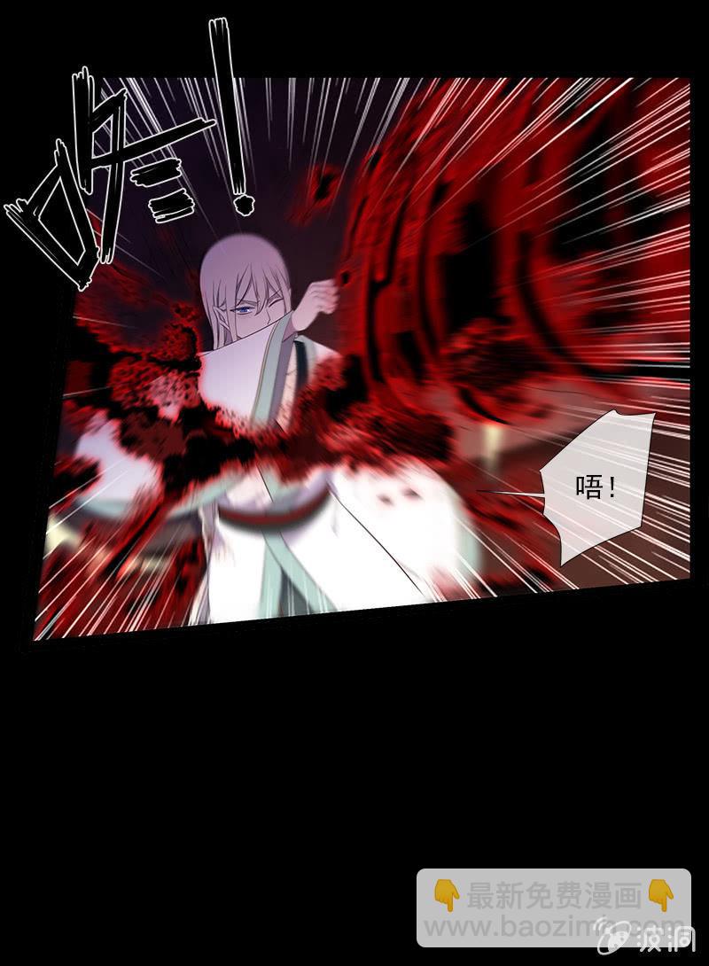 第43话-除妖世家(1/2)-第43话