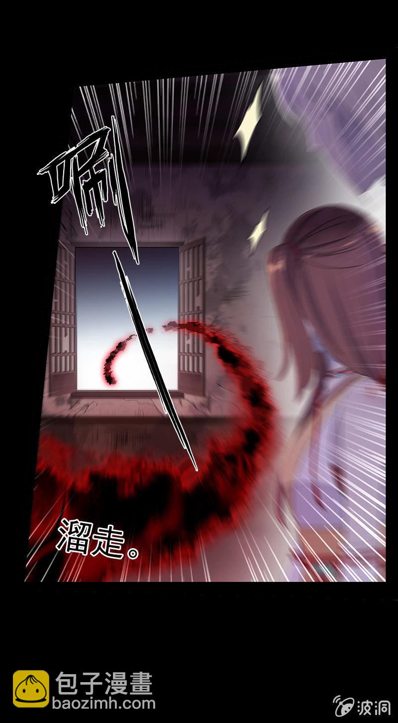 第43话-除妖世家(1/2)-第43话