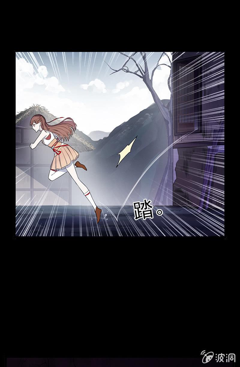 第43话-除妖世家(1/2)-第43话