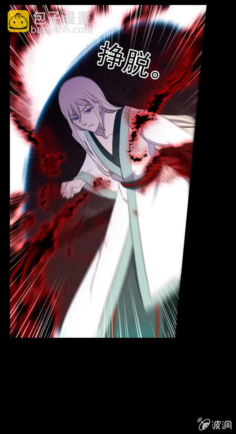 第43话-除妖世家(1/2)-第43话