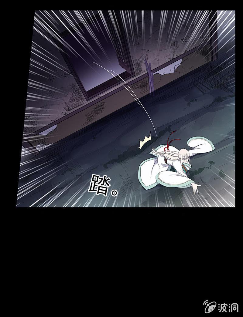 第43话-除妖世家(1/2)-第43话