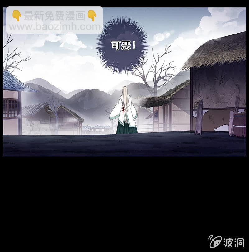 第43话-除妖世家(1/2)-第43话