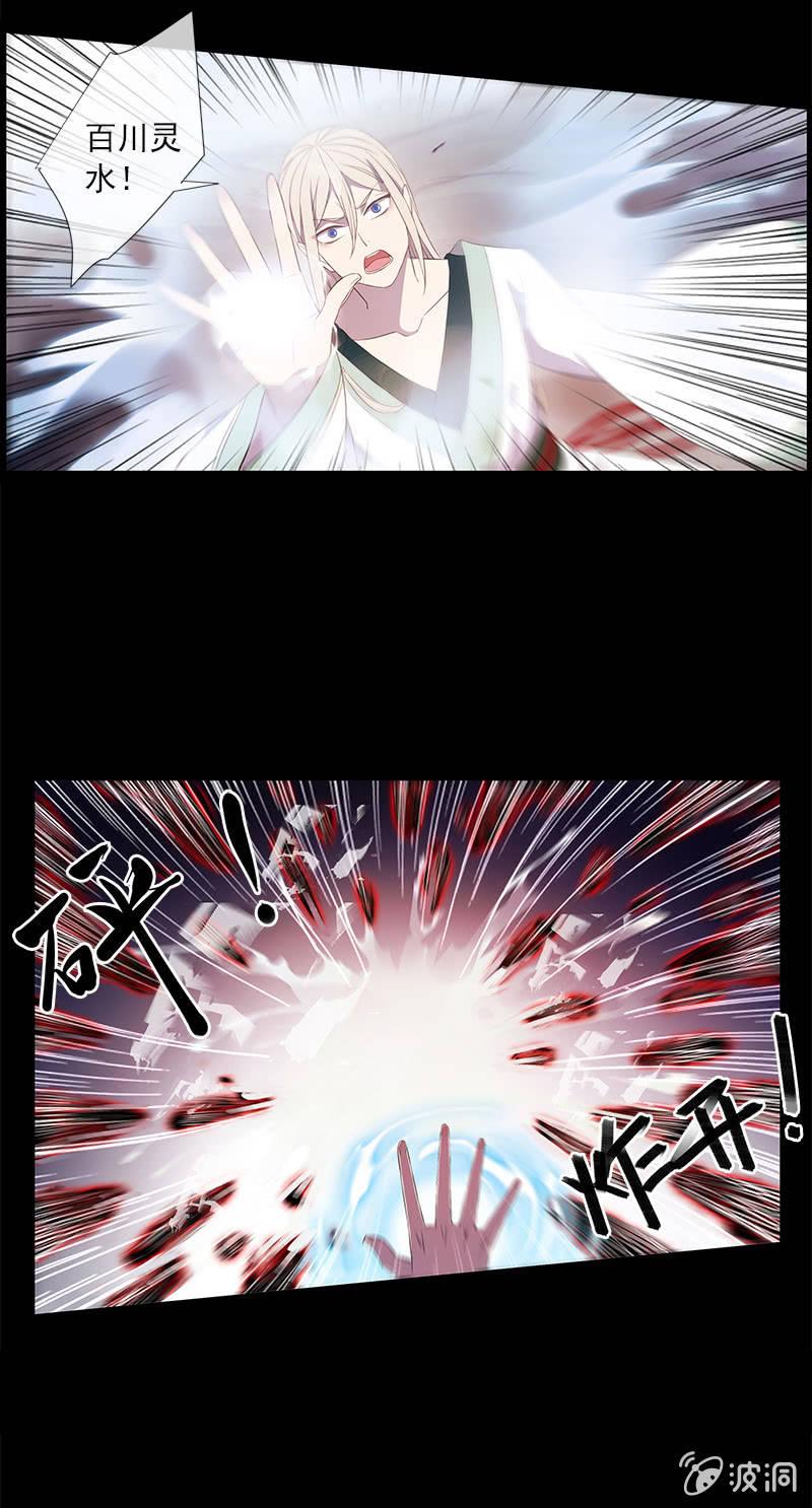 第45话-不嫌不弃(1/2)-第45话