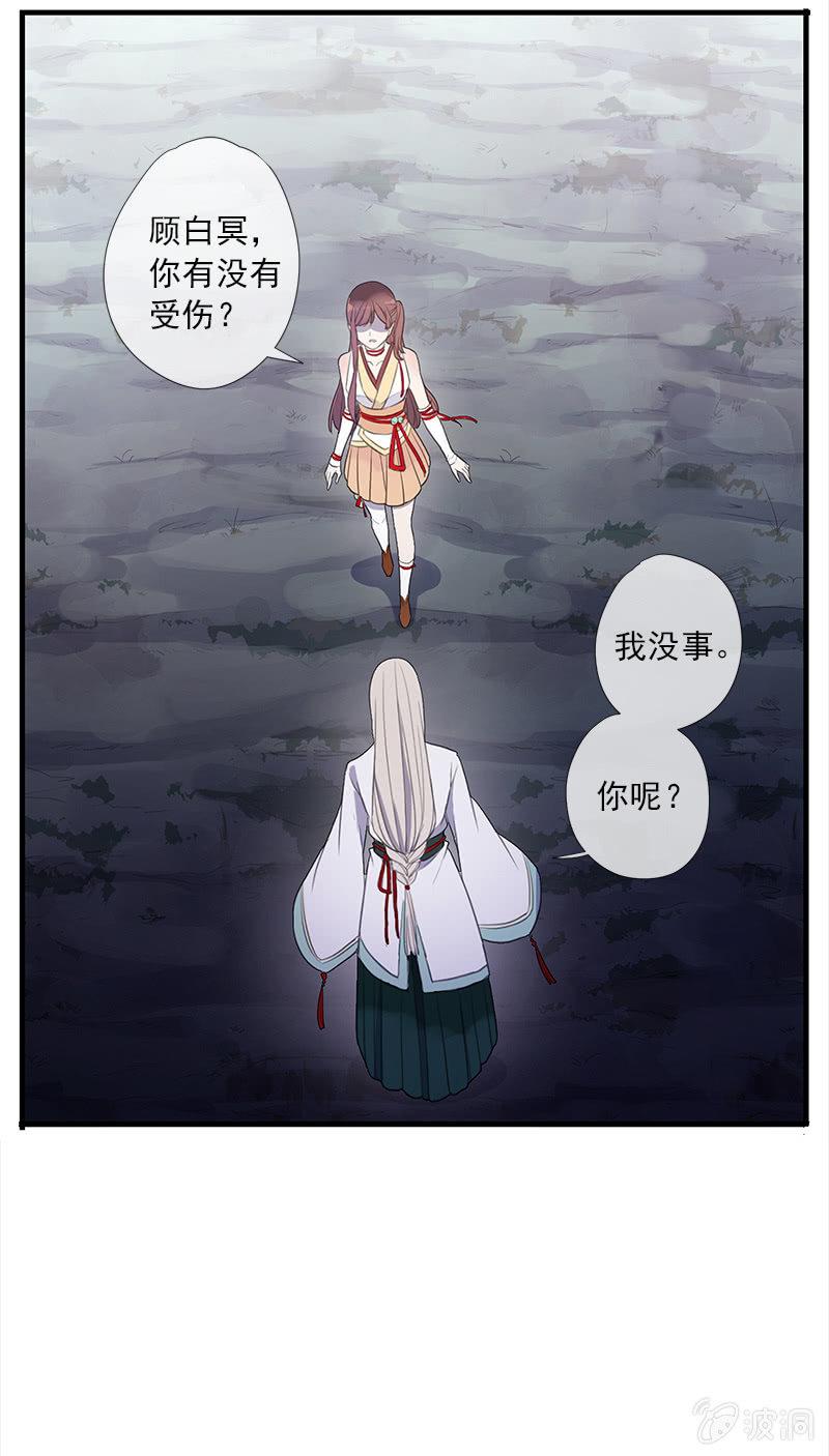 第45话-不嫌不弃(1/2)-第45话