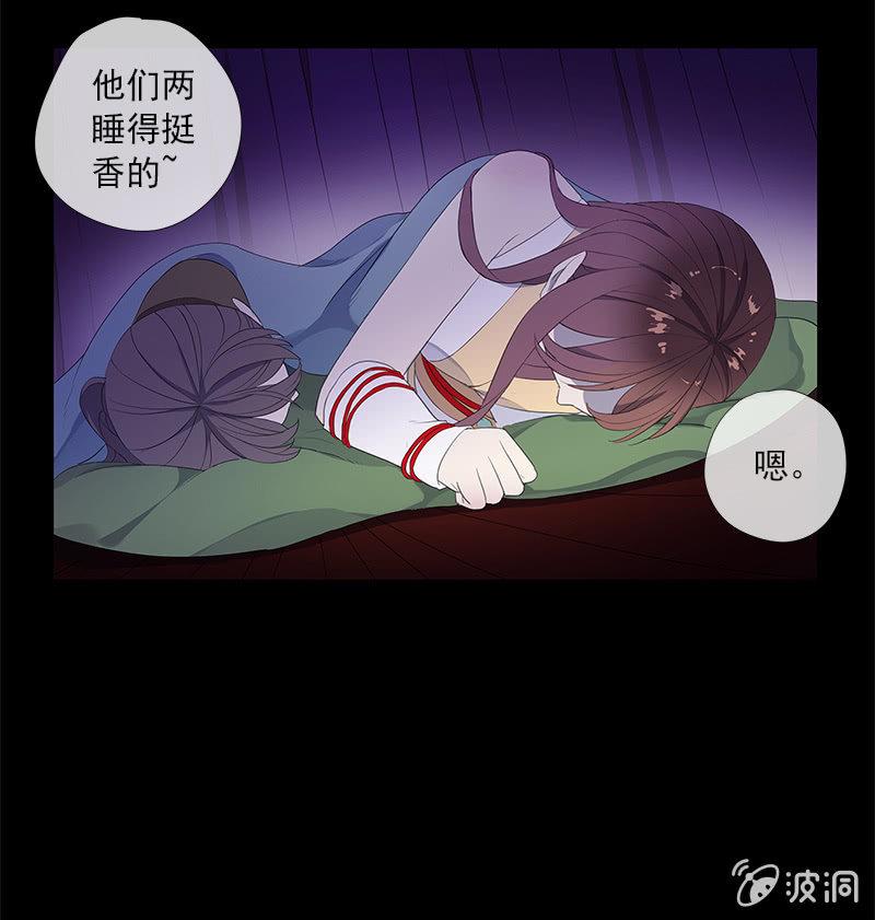 第47话-为了你(1/2)-第47话