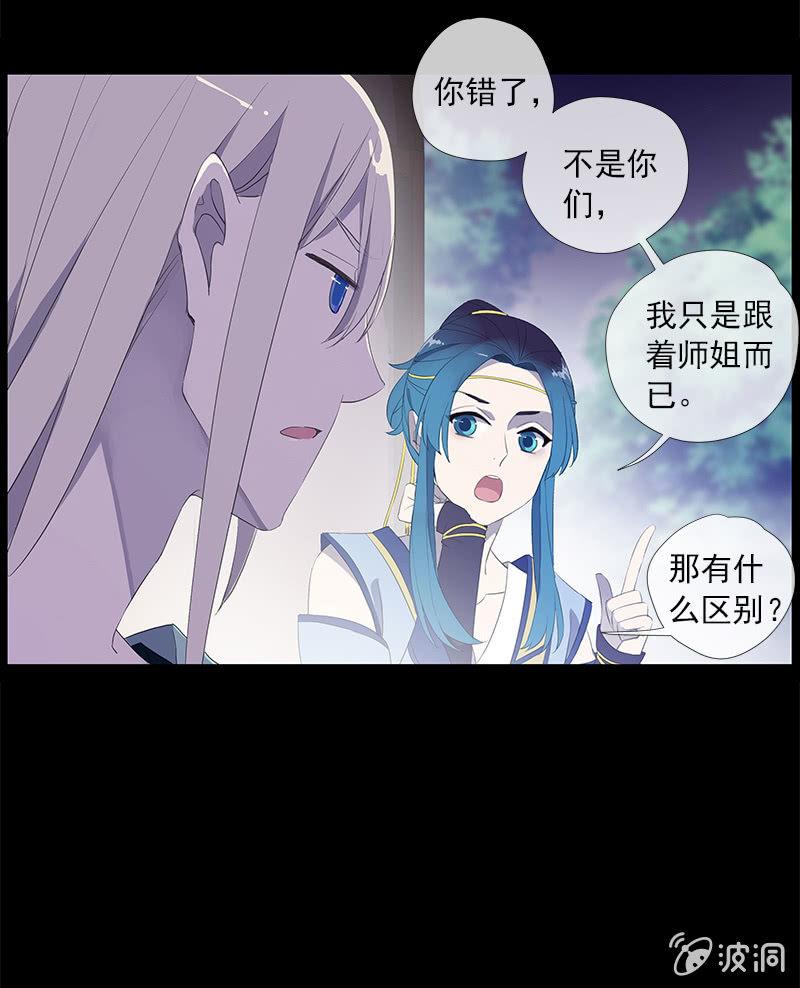 第47话-为了你(1/2)-第47话