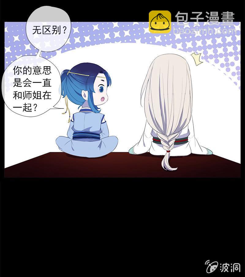 第47话-为了你(1/2)-第47话